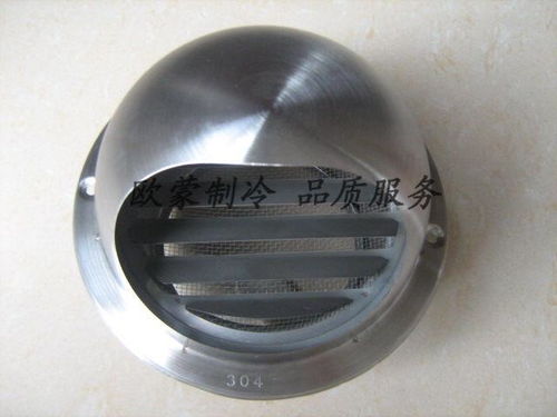 不銹鋼外墻風(fēng)帽 ,諸暨市歐蒙制冷配件廠