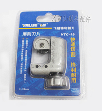 【飛越制冷工具】最新最全飛越制冷工具 產品參考信息