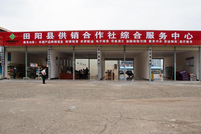 田陽區供銷社 多舉措推進縣域流通服務體系建設，拓展票務代理服務