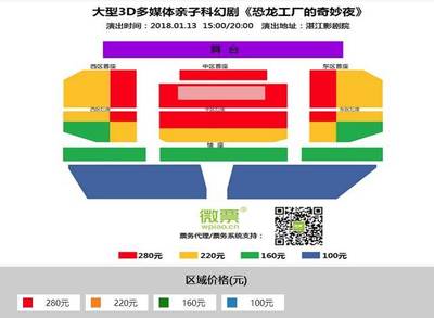 親子奇幻夜，恐龍躍然眼前 《恐龍工廠的奇妙夜》票務(wù)代理服務(wù)開(kāi)啟